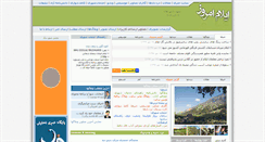 Desktop Screenshot of ilamtoday.com