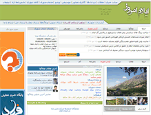 Tablet Screenshot of ilamtoday.com